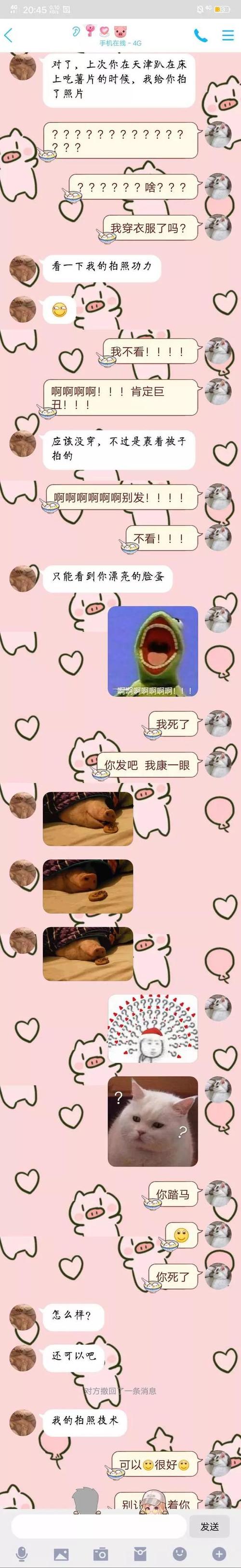 可看女生逼的软件免费版