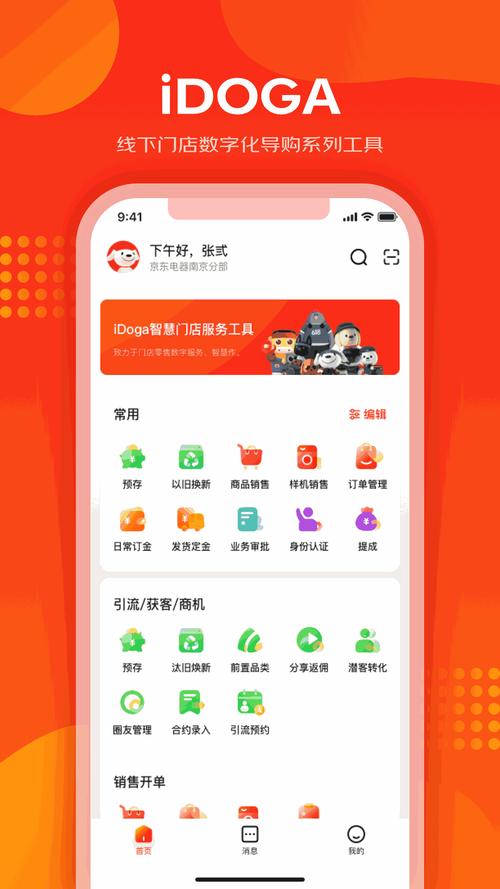 雏鸟pro破解版安装包雏鸟pro破解版安装包是无限制版