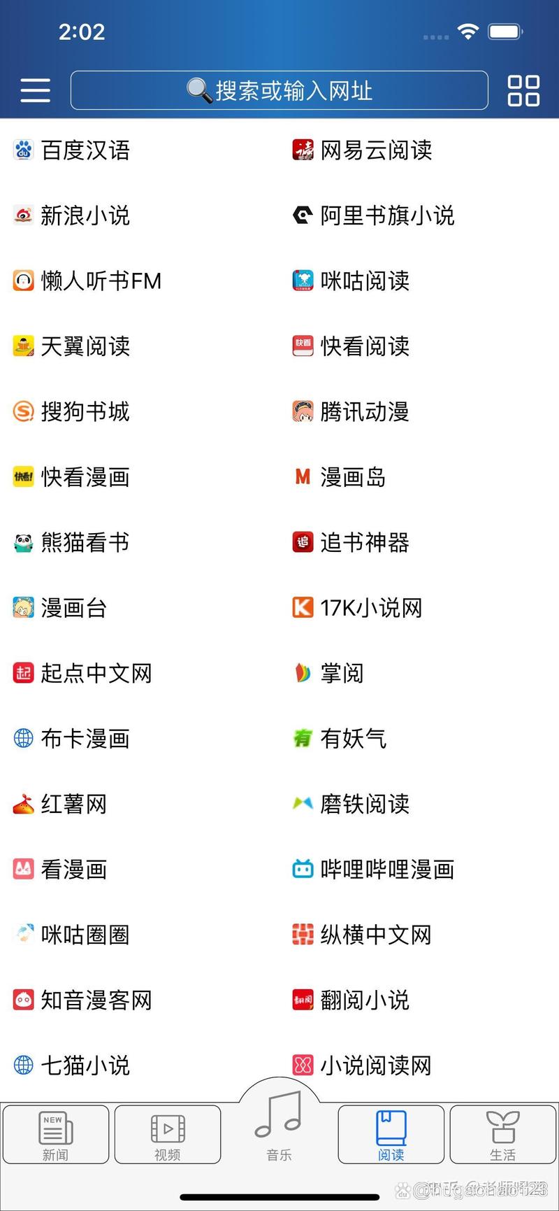 sf轻小说破解网站提现版