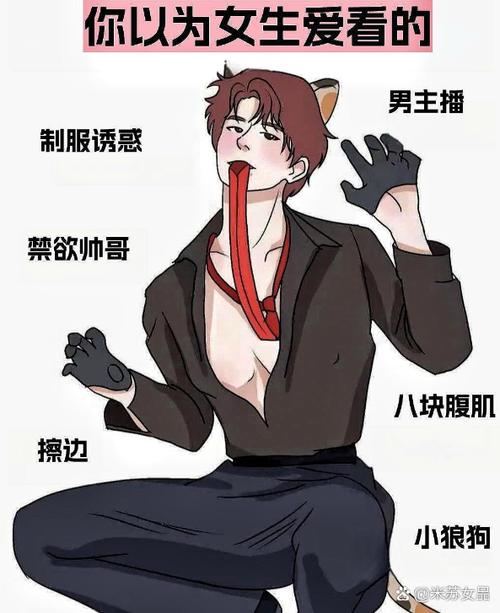 扒開腿灌牛奶調教明星