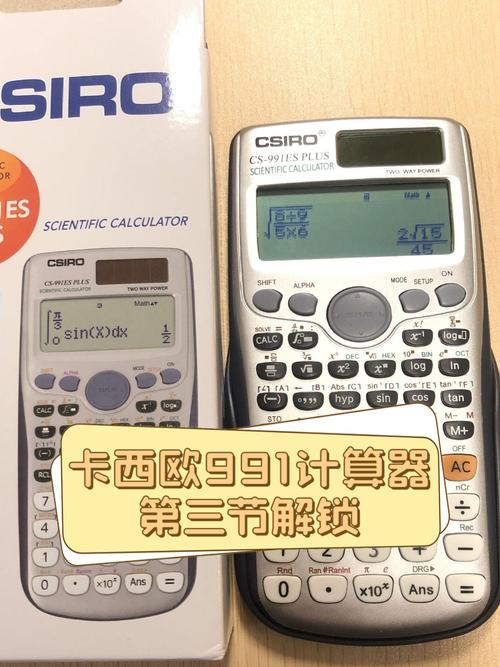 k73游戏网网站卡西欧991手机版计算器