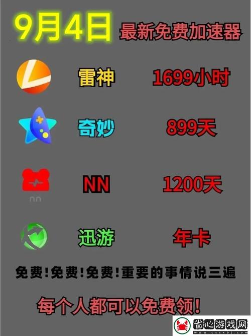 九幺玩命加载中版本中文版