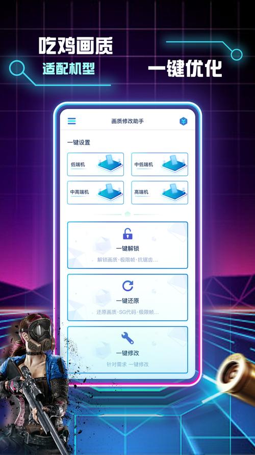 KN画质助手免费卡密