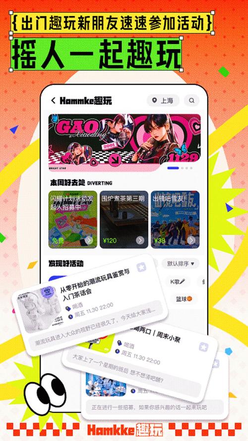 都爱玩官方登录入口