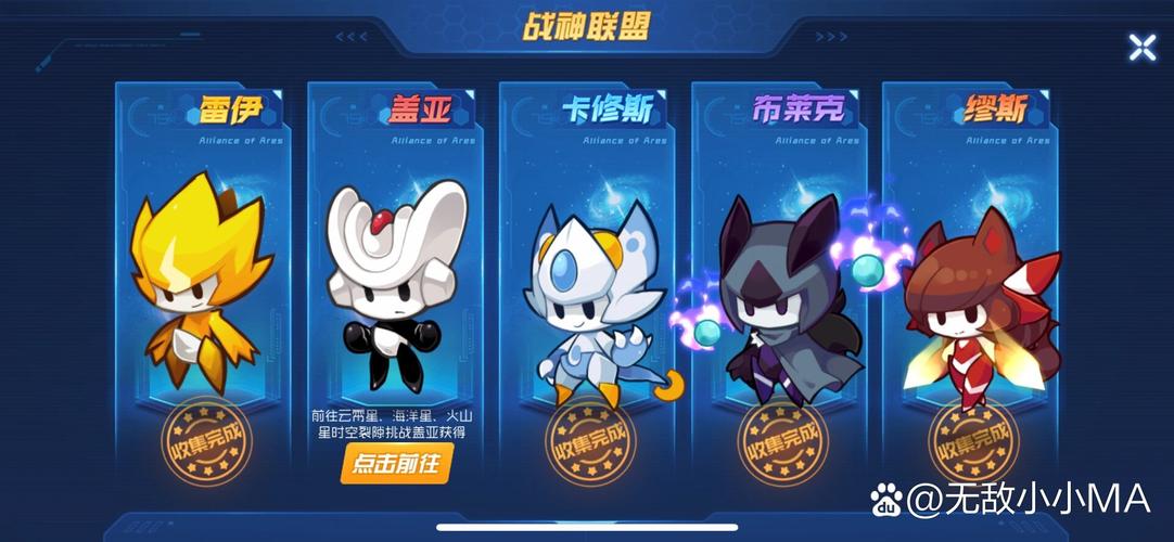 赛尔号星球大战内置修改器版经典版