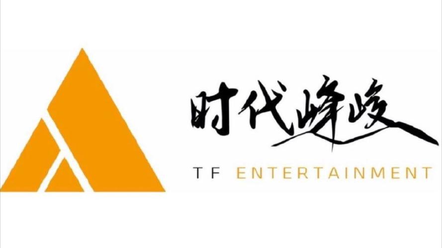 时代峰峻的应用老版本游戏截图