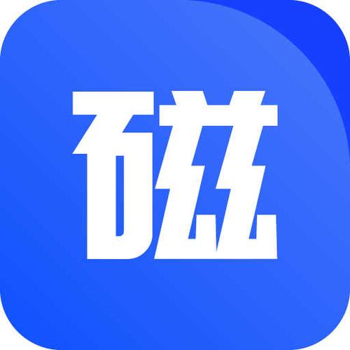 磁搜索神器