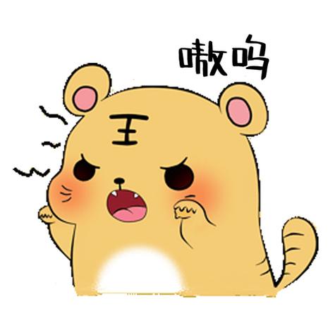 嗷呜动漫游戏截图
