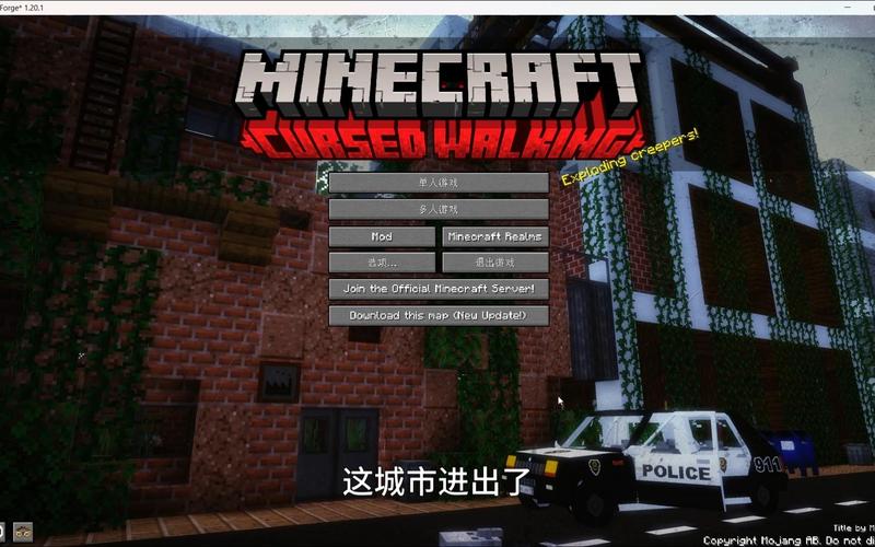 我的世界惊变100天模组我的世界惊变100天模组下载无广告版游戏截图