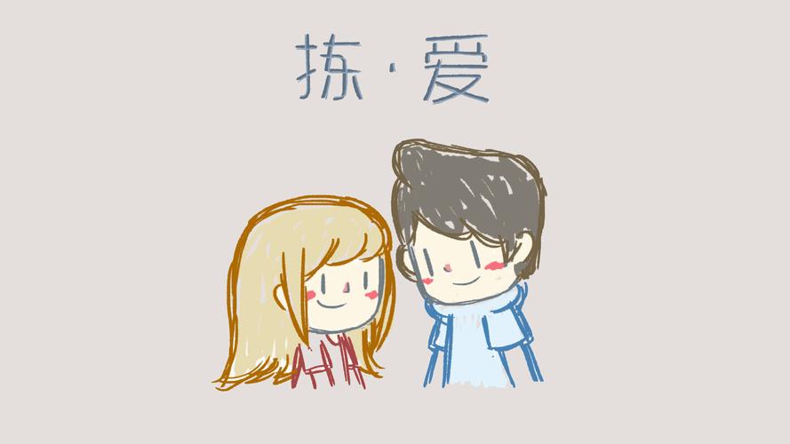 拣爱手游免费版免登录