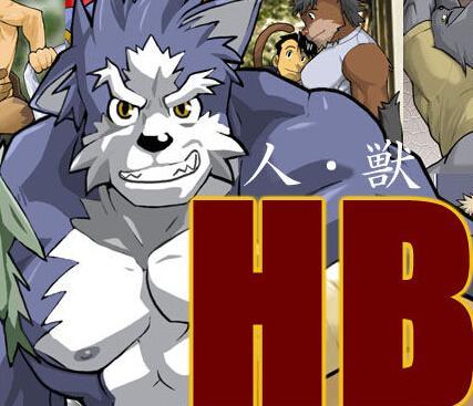 兽人漫画免费观看游戏截图