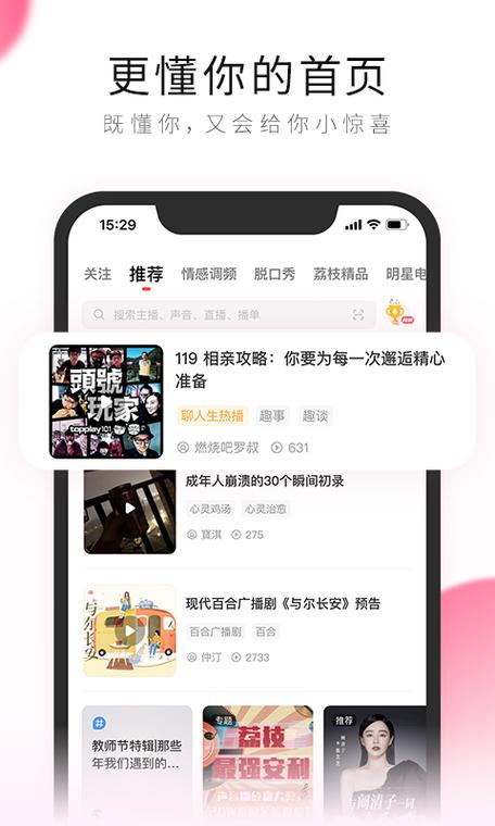 PO18文安卓版