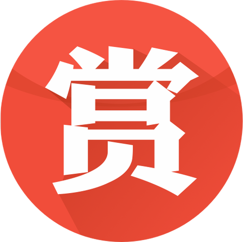 微悬赏赚钱