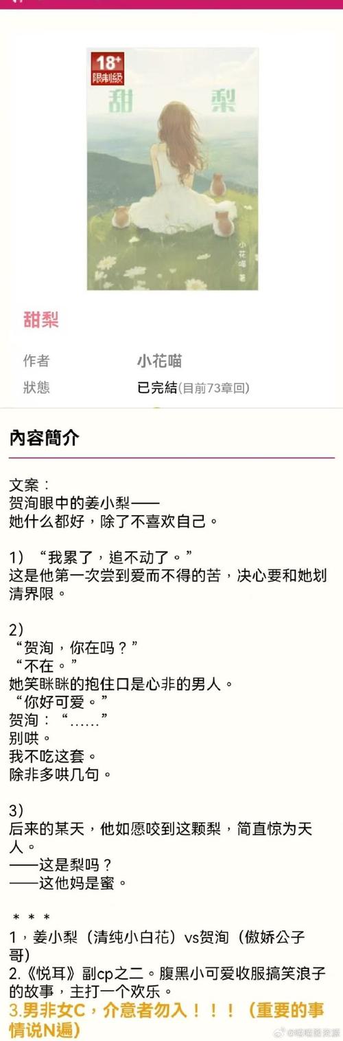 泡泡TXT电子书论坛手机版