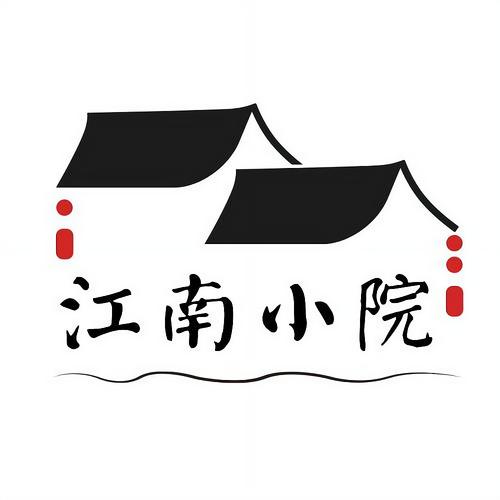 江南农家小院