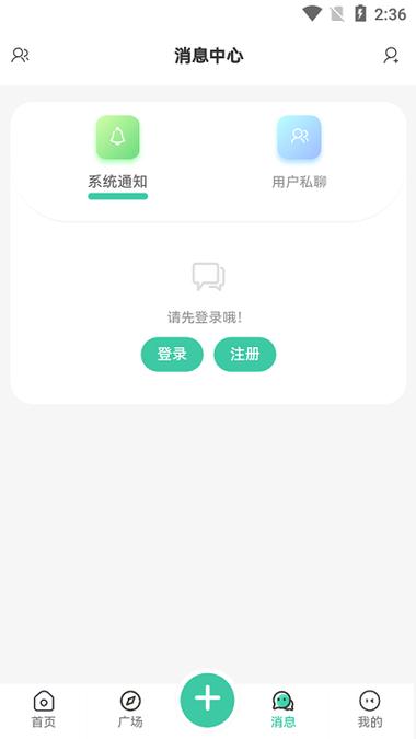 须弥社区官网入口免费版游戏截图