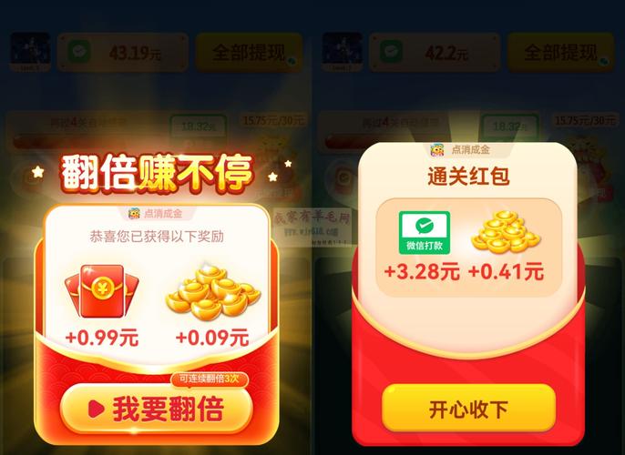 光年游戏点消成金赚钱红包版修改版无限次数