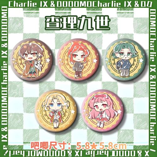 亚瑟小助手修改器破解版