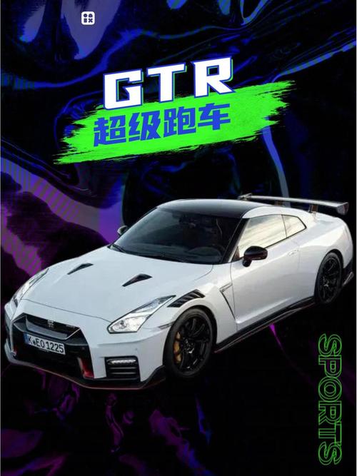 圣安地列斯魅影GTR豪华版免费版游戏截图