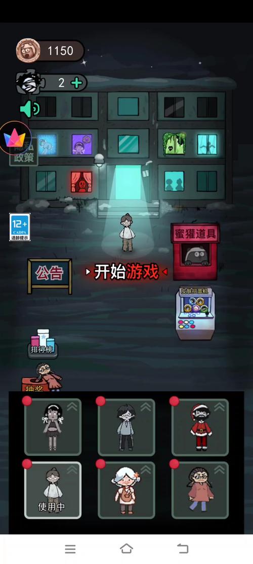 猛鬼宿舍正常版超大房间128格无限阅币