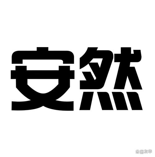 安然迷你辅助免费正版游戏截图