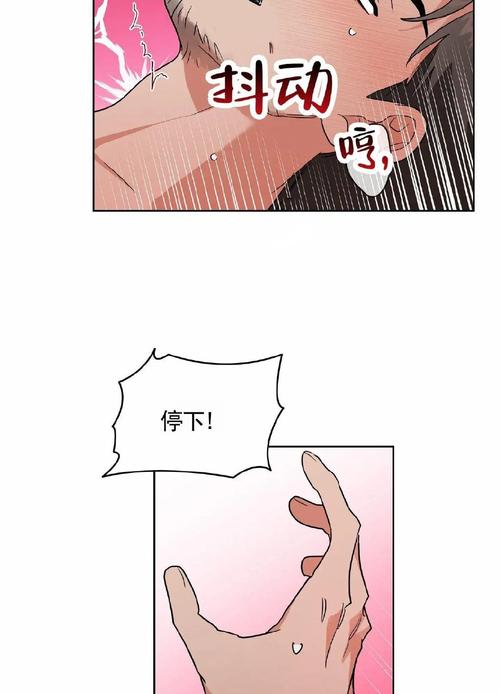 韩国漫画免费观看在线阅读漫画