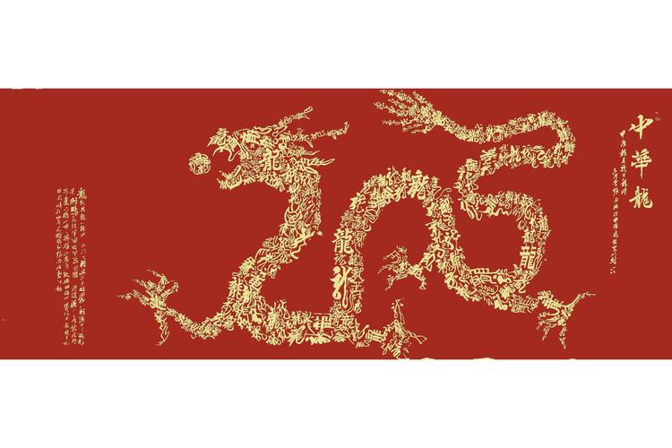 中国龙单机版加速永久