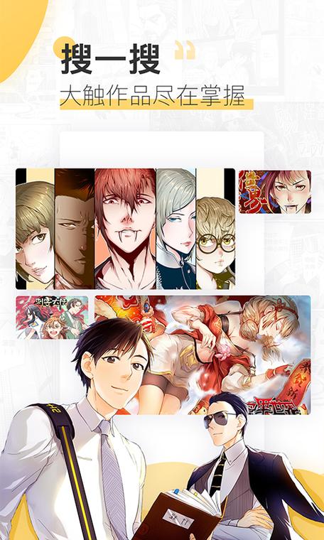 性漫画XXX无尽画廊XX免费的游戏截图