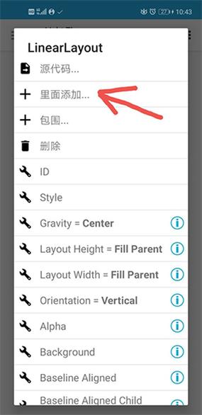Aide汉化版怎么