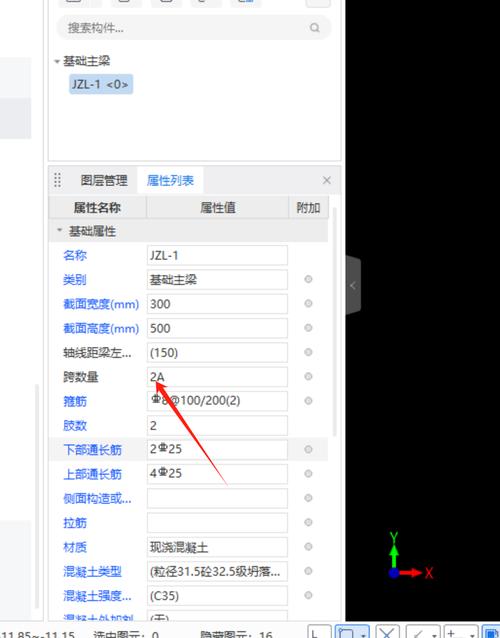 广联达算量手机版免费版永久vip版