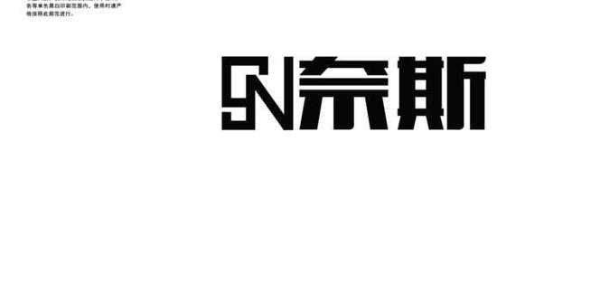奈斯漫画全集免费游戏截图