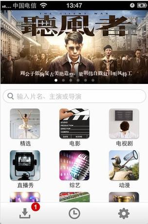 四虎影视影院免费2023官方最新版下载游戏截图