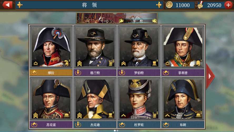 欧陆战争6荀攸修改版游戏截图