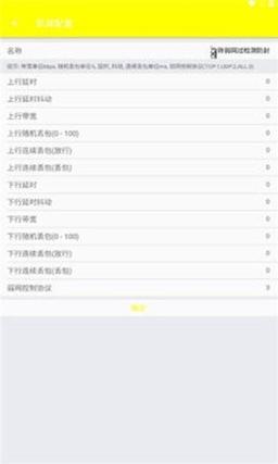 牢大范围拾取