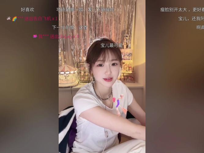 bb直播台湾版