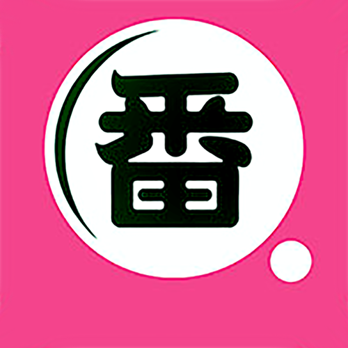 大番号app下载安装iOS永久vip游戏截图