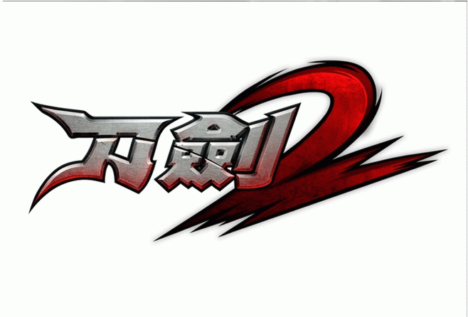 刀剑封魔录2修改器下载缩略图