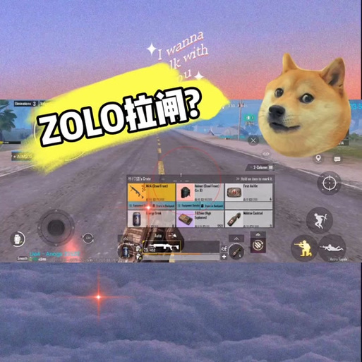 鬼头直装PUBG
