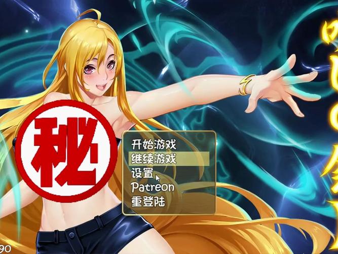 诅咒铠甲2名堂神器冷狐版无限阅读币版图标