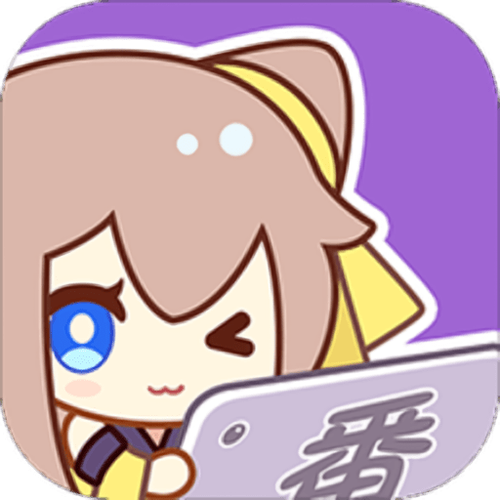 萌次元官网下载缩略图