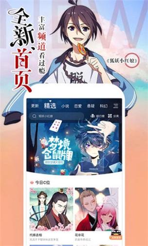 涩里番下载看书版