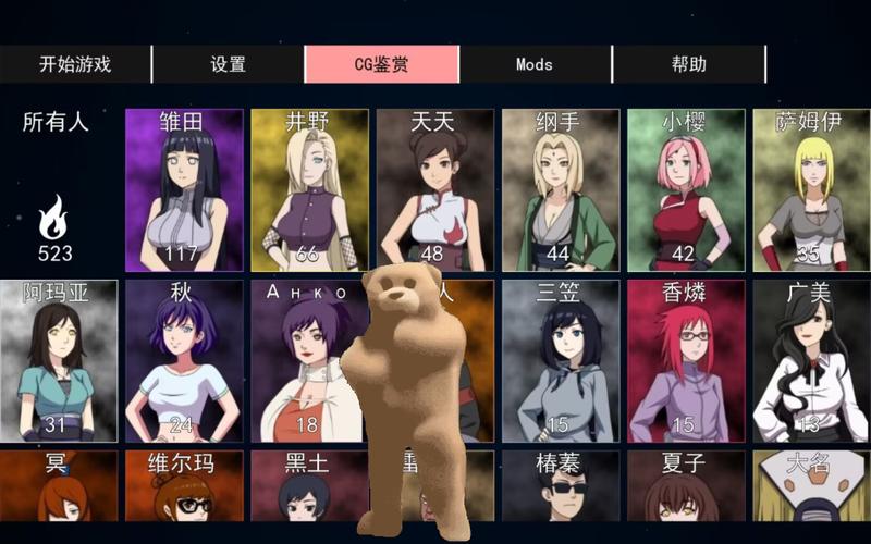 KT忍者训练师下载汉化游戏截图