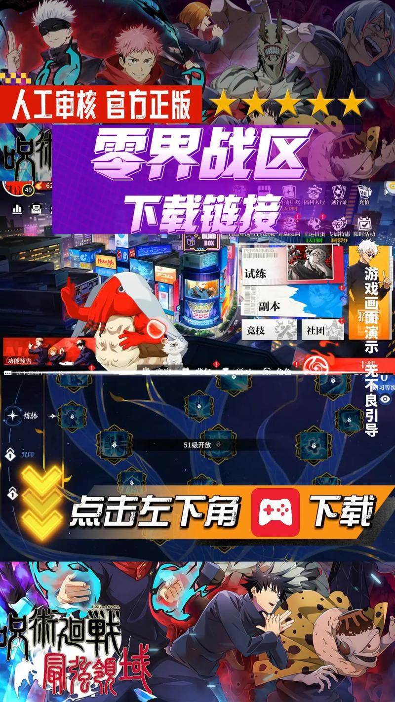 零界战区无限内购最新版约会版游戏截图