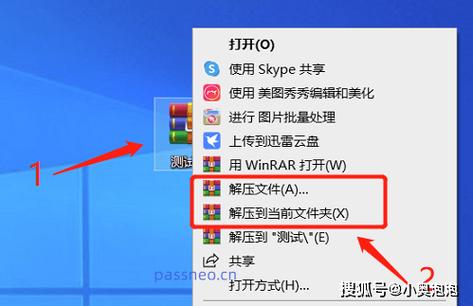怎么rar压缩包游戏截图