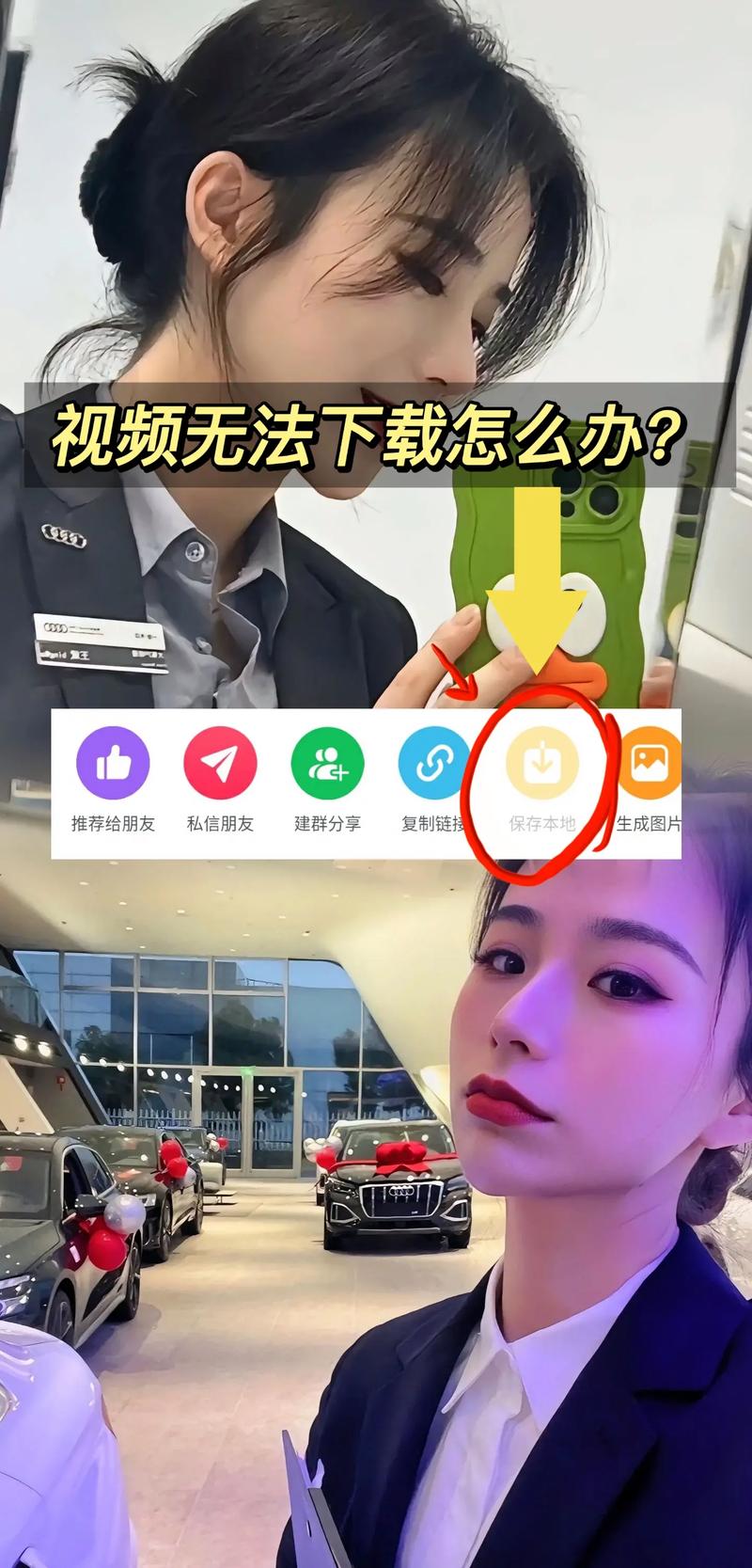 91抖音破解版无需登录