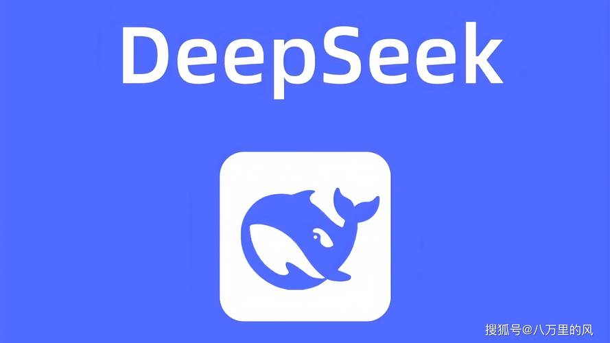 deepseek医疗版正版