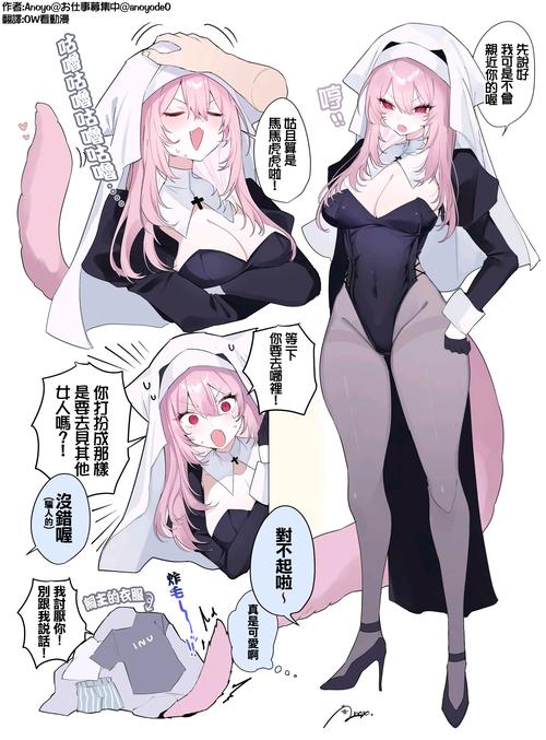 猫次元动漫污版
