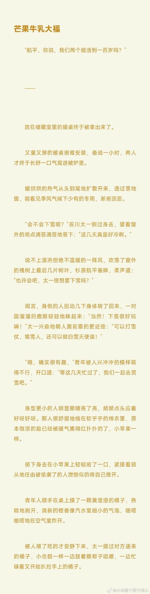 冰雷中文小说
