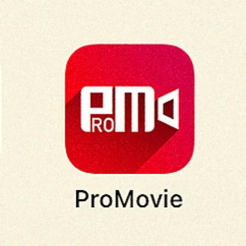 ProMovie安装