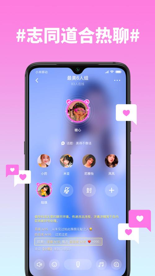 糖心破解版更新vip